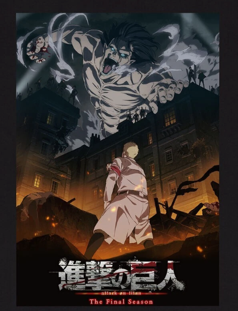 ATTACK ON TITAN - FINAL SEASON POSTER - T-SHIRT
