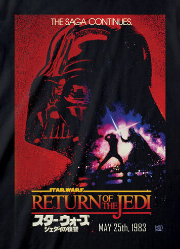 Star Wars - Vader Poster Black T-Shirt